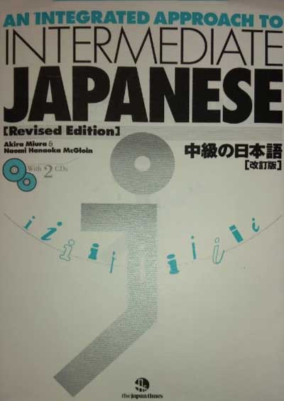 Integrated Approach to Intermediate Japanese