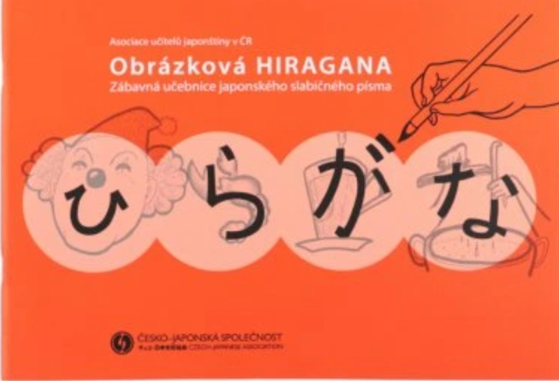 Obrázková Hiragana
