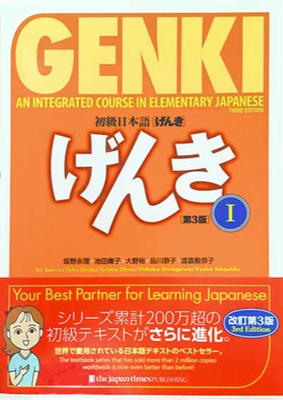 Genki 1 (3rd edition)