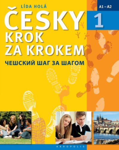 Česky krok za krokem 1 – Učebnice – Ruská verze