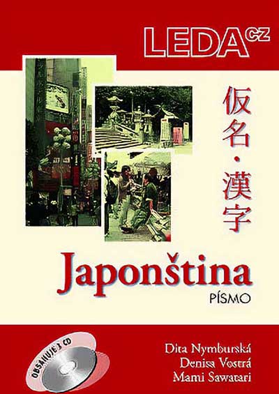 Japonština - Písmo