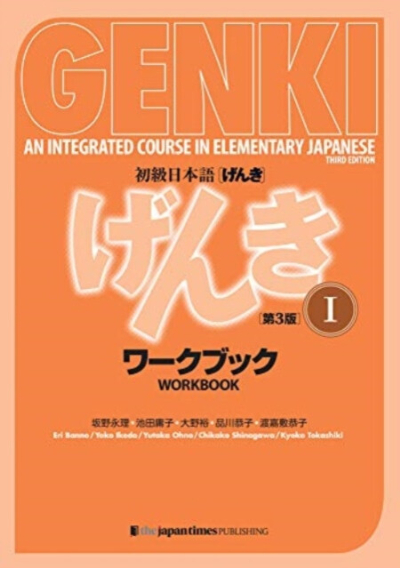 Genki 1 Workbook 3rd ed.