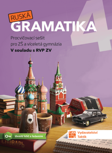 Ruská gramatika 4 - Pracovní sešit