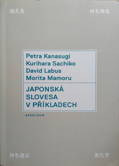 Japonská slovesa v příkladech