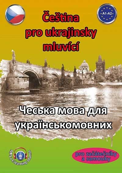 Čeština pro ukrajinsky mluvící