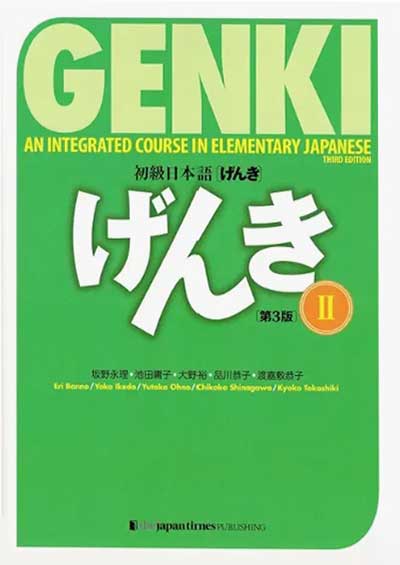 Genki 2 (3rd edition)