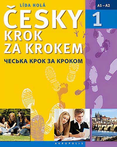 Česky krok za krokem 1 – Učebnice – Ukrajinská verze