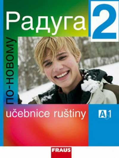 Raduga po-novomu 2 - Učebnice