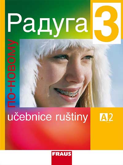 Raduga po-novomu 3 - Učebnice