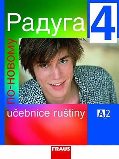 Raduga po-novomu 4 - Učebnice